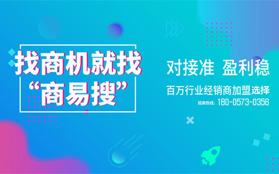 喜庆门